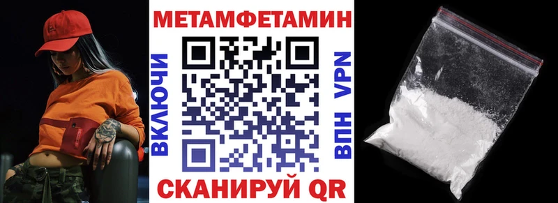 как найти закладки  Обнинск  Амфетамин VHQ 