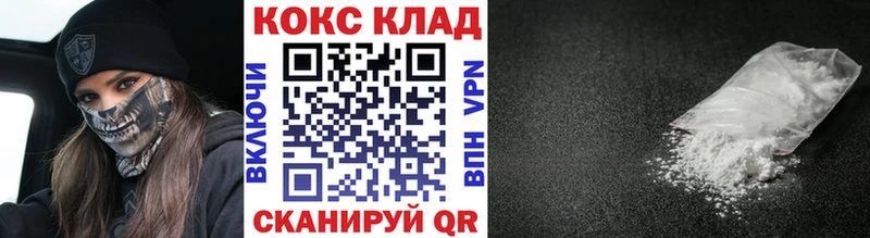 Кокаин Fish Scale  blacksprut как войти  Обнинск 