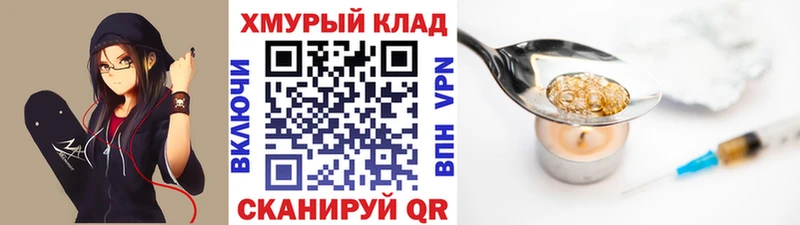 ГЕРОИН гречка  Обнинск 