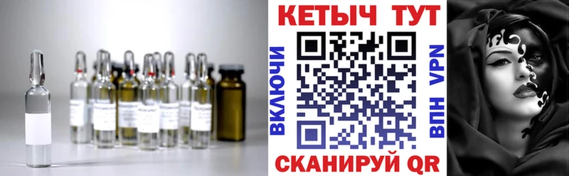гидра ССЫЛКА  Обнинск  Кетамин VHQ 