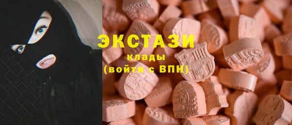 экстази Вяземский