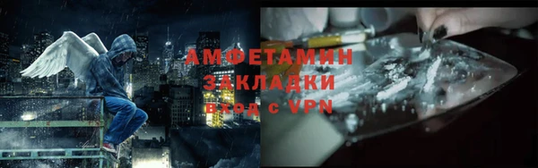 каннабис Вязники
