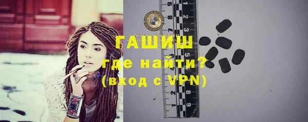 стаф Вязьма