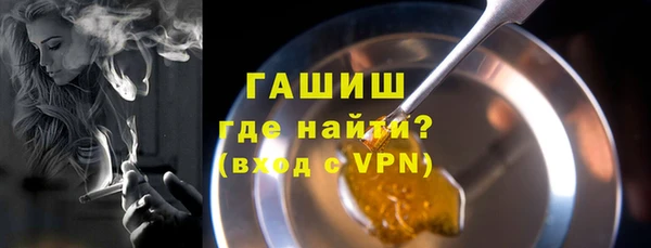 экстази Вяземский