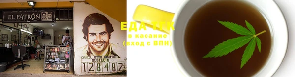 экстази Вяземский