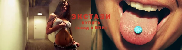 экстази Вяземский