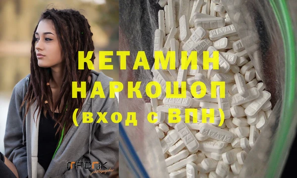 стаф Вязьма