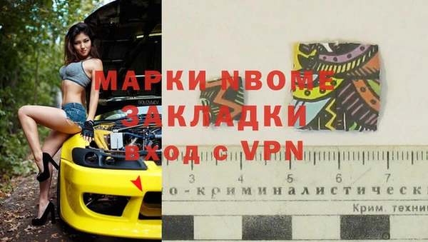 экстази Вяземский