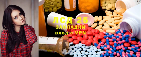 экстази Вяземский