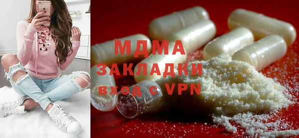 экстази Вяземский