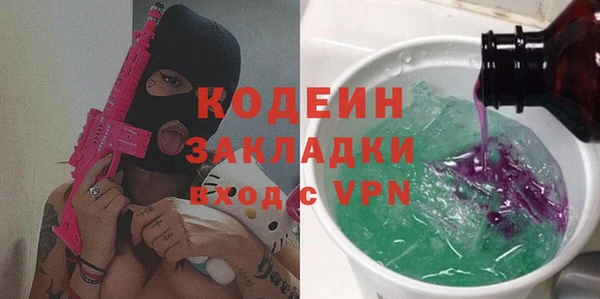 экстази Вяземский