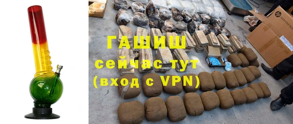 стаф Вязьма
