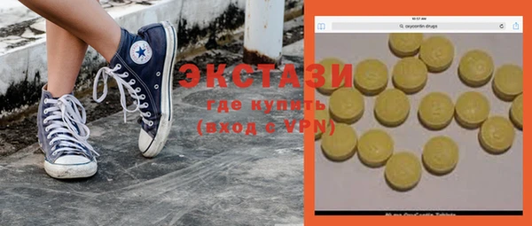 каннабис Вязники