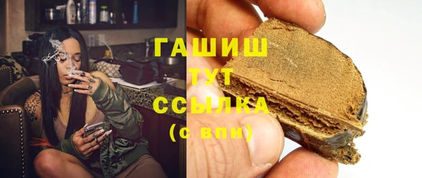 каннабис Вязники