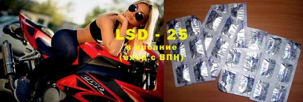 экстази Вяземский