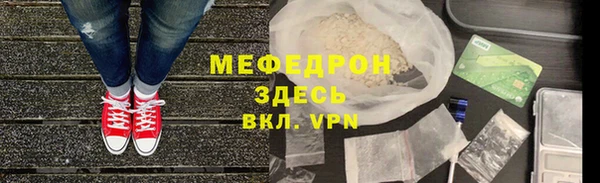 экстази Вяземский