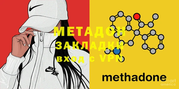стаф Вязьма