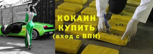 каннабис Вязники