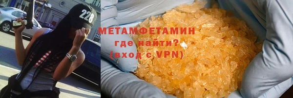 экстази Вяземский
