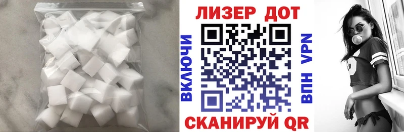 Лсд 25 экстази ecstasy  закладки  Обнинск 