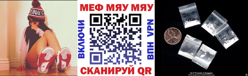 продажа наркотиков  Обнинск  darknet как зайти  Мефедрон 4 MMC 