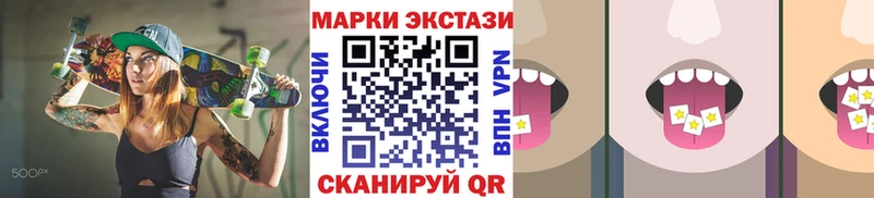 Марки N-bome 1500мкг  Обнинск 