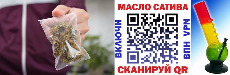Дистиллят ТГК THC oil  МЕГА зеркало  Обнинск 